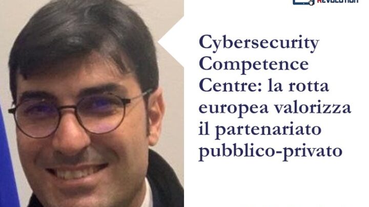 Cybersecurity Competence Centre: la rotta europea valorizza il partenariato pubblico-privato