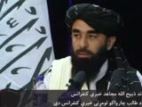 Talebani “Donne afghane non saranno discriminate, ma seguano la sharia”