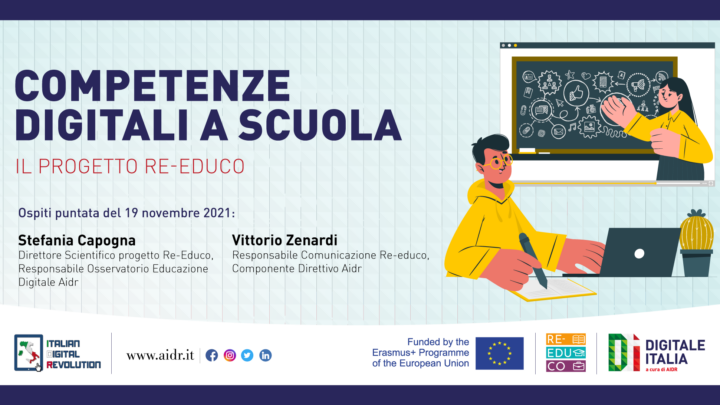 Le competenze digitali a scuola, approfondimento a Digitale Italia