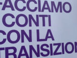 A Roma la XIII Conferenza Nazionale per l’Efficienza Energetica