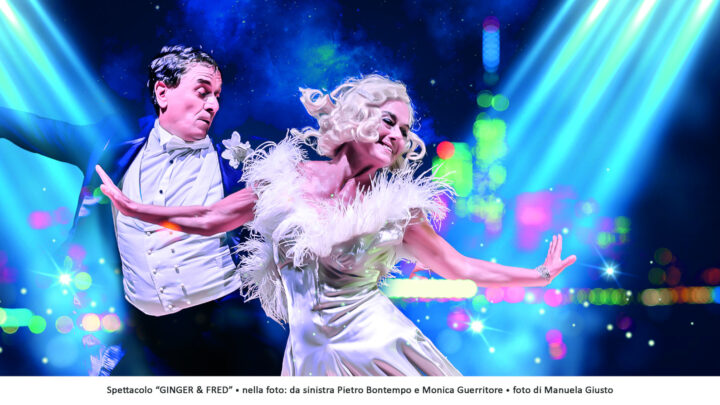 Ginger e Fred, prima nazionale al Teatro Comunale di Ferrara