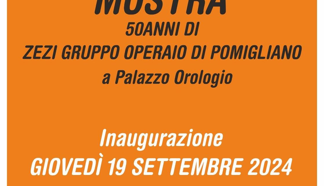 Le città che cambiano: una Mostra-simbolo a Pomigliano d’Arco.
