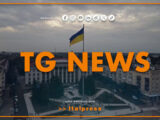 Tg News – 3/4/2025