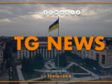 Tg News – 10/4/2025