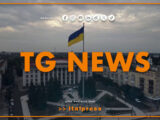 Tg News – 20/5/2025