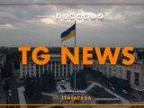 Tg News – 28/5/2025