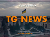 Tg News – 2/5/2025